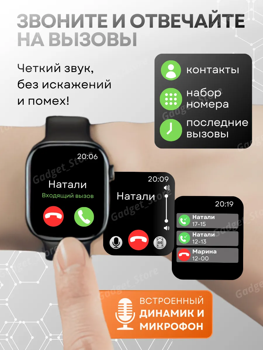 Технические характеристики часов